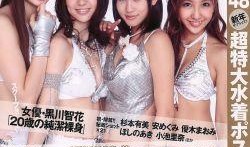 明星黑料网络爆料视频,网络爆料视频背后的真相与争议