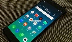 魅族新品爆料最新消息,颠覆视觉体验，全新旗舰手机即将亮相